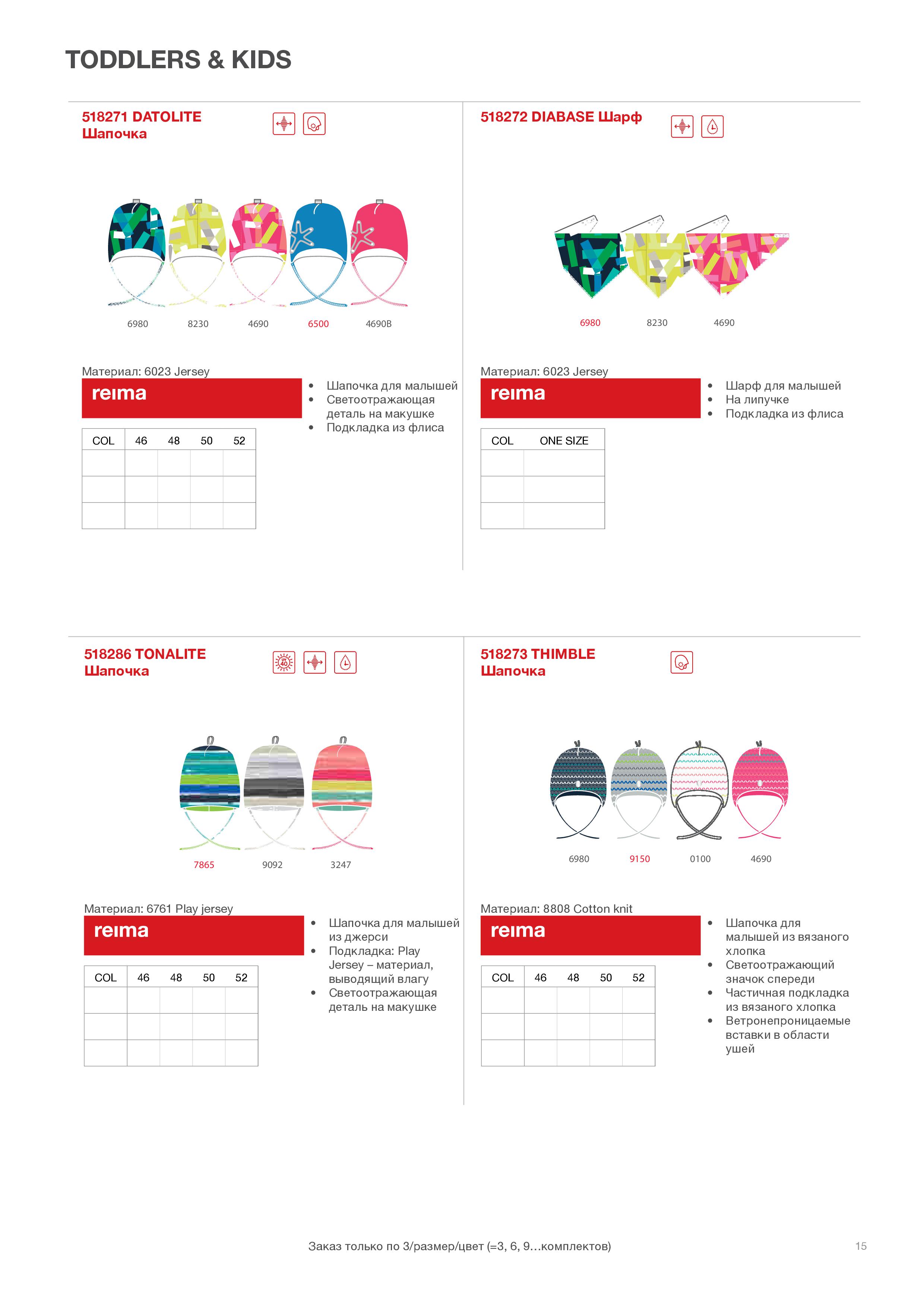 аксессуары