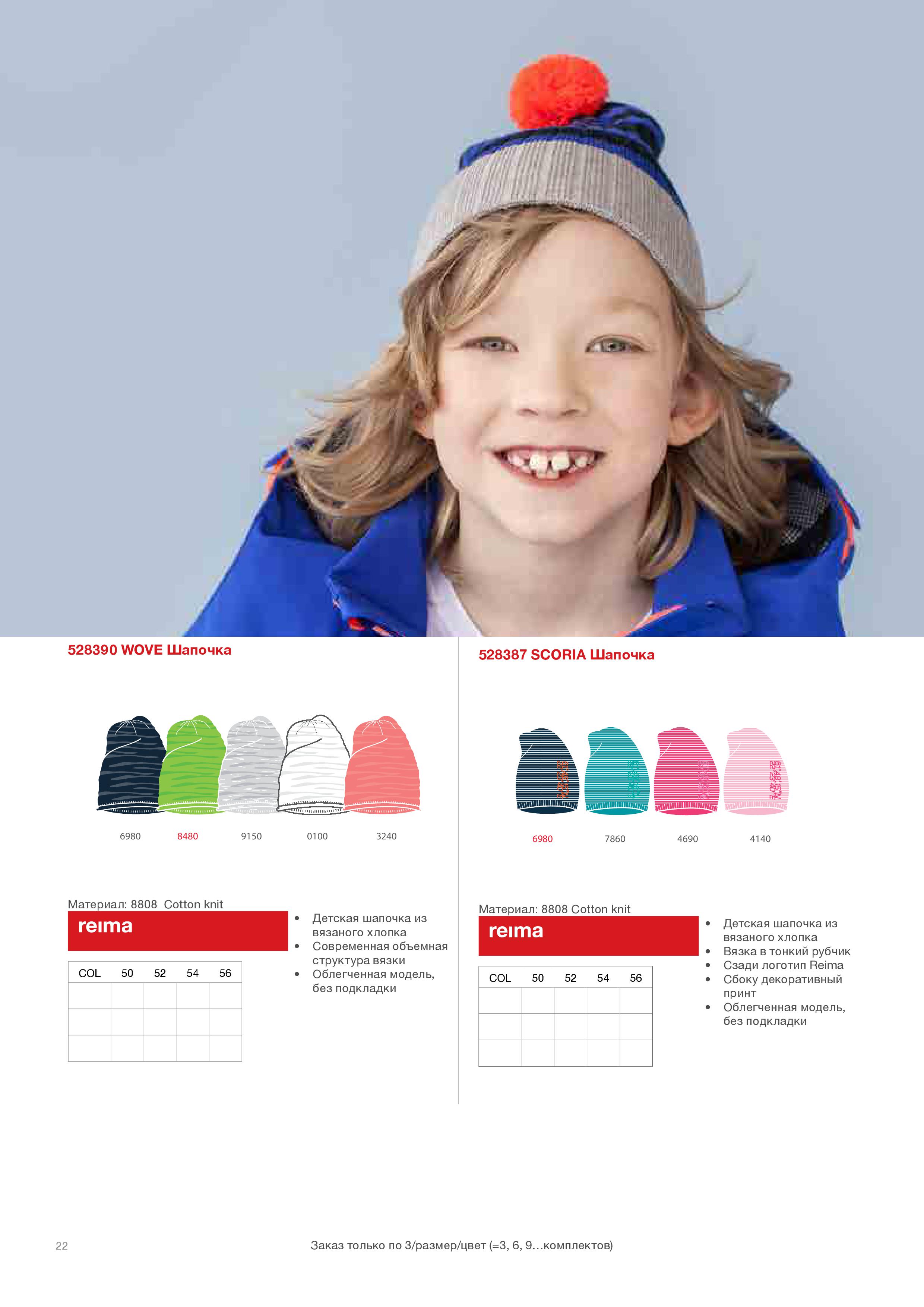 аксессуары