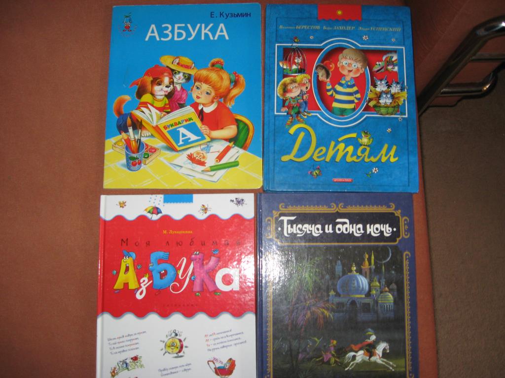 'Детям' нет. Книги