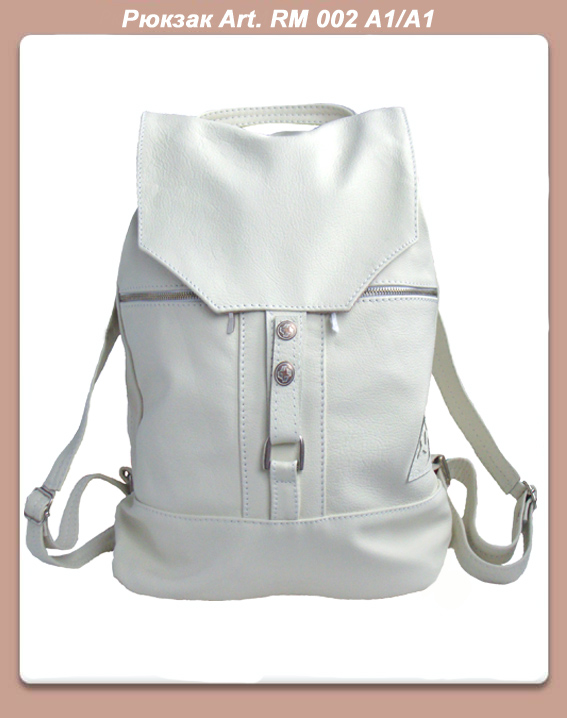 Рюкзак СРЕДНИЙ . *РЮКЗАКИ* - средние  Арт.RM 002 Размер: 330*400*90мм