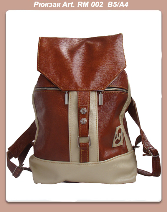 Рюкзак СРЕДНИЙ . *РЮКЗАКИ* - средние  Арт.RM 002 Размер: 330*400*90мм