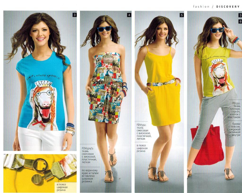 Сарафан от Pelican за 400 р. Одежда для Ж,