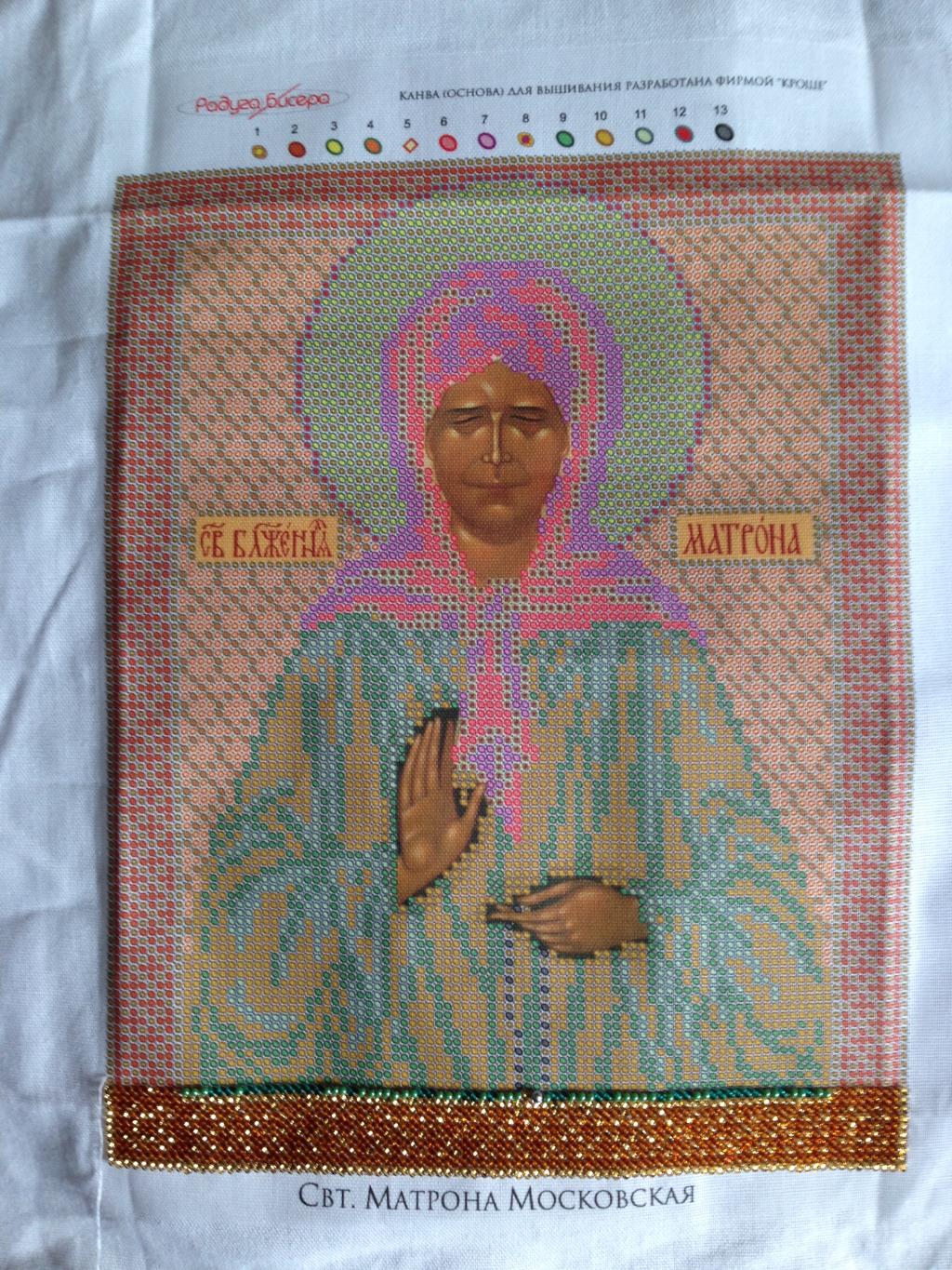 Матрена (закончена)