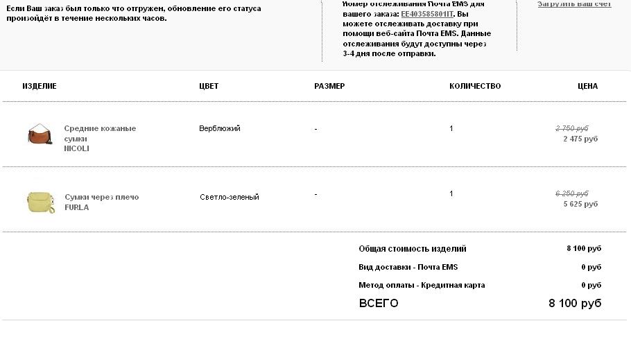 пристроено