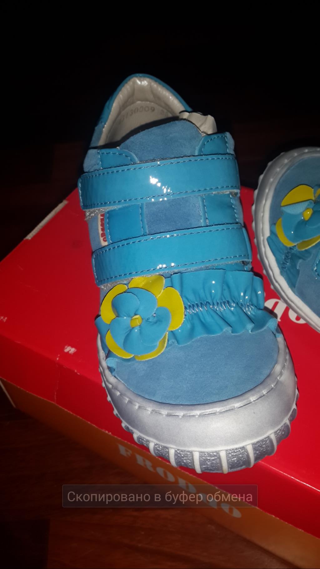 пристрой фродо. 