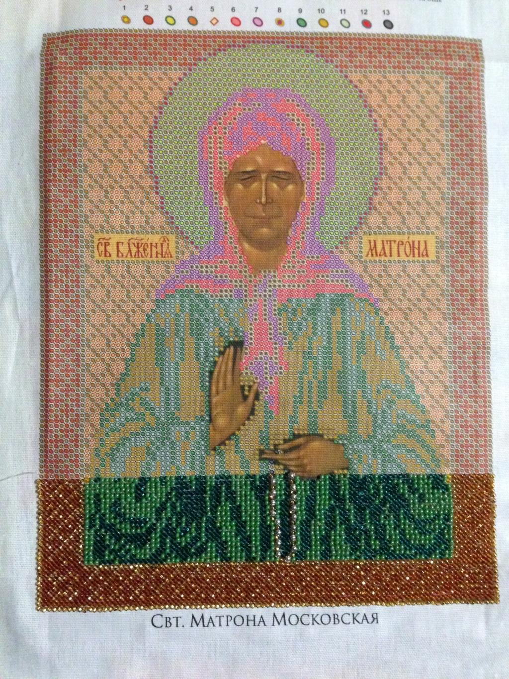 2 недели. Матрена (закончена)