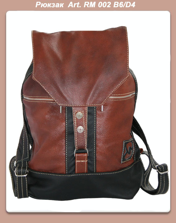 Рюкзак СРЕДНИЙ городской. *РЮКЗАКИ* - средние  Арт.RM 002 Размер: 330*400*90мм