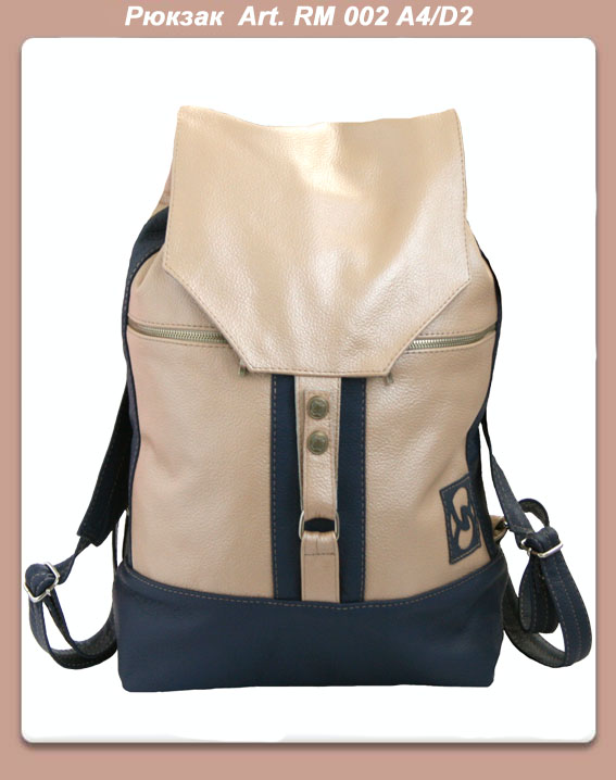Рюкзак СРЕДНИЙ городской. *РЮКЗАКИ* - средние  Арт.RM 002 Размер: 330*400*90мм
