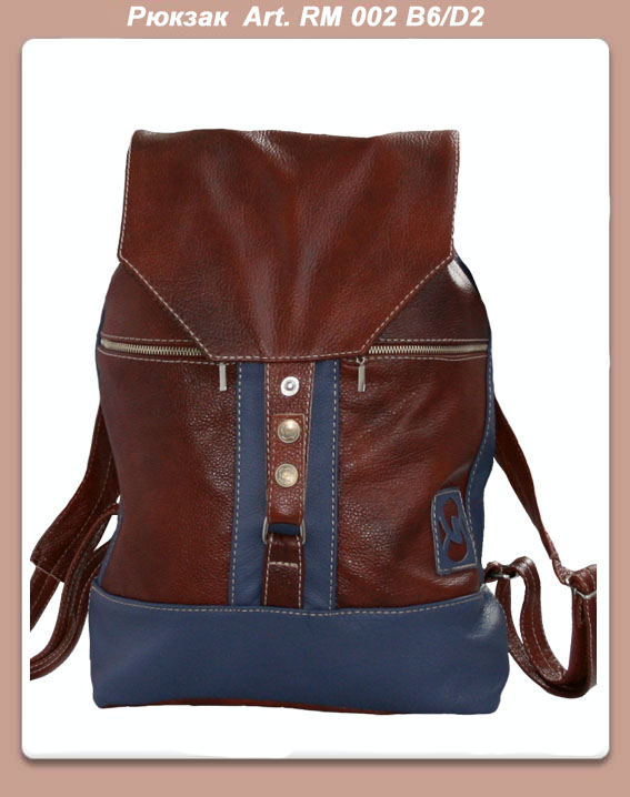 Рюкзак СРЕДНИЙ городской. *РЮКЗАКИ* - средние  Арт.RM 002 Размер: 330*400*90мм