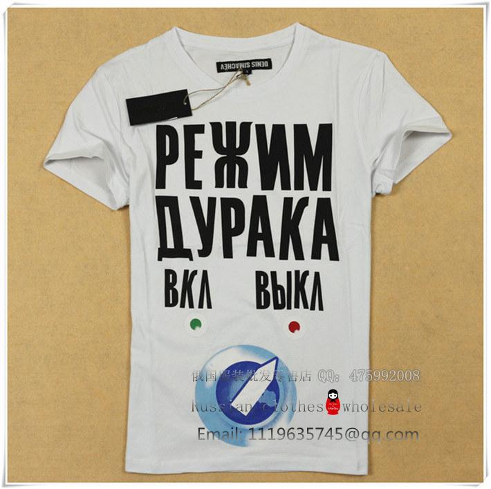 футболка мужская Симачев. Пристрой