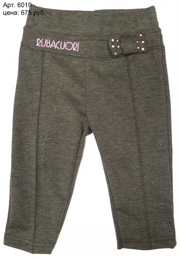 RC, Лосинки серые плотные р.12 мес. 776,25руб.. Пристроено детское