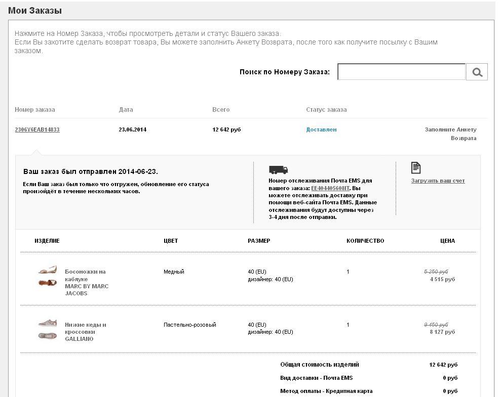пристроено