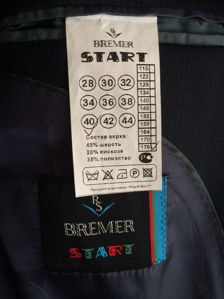 ф.BREMER START . разное