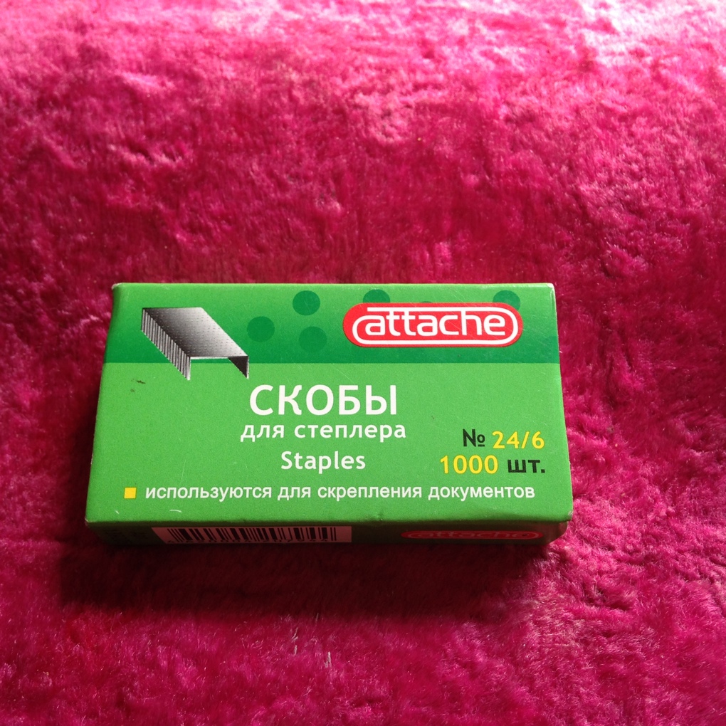 Скобы. Канцтовары