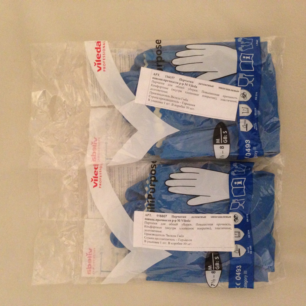 Резиновые многоцелевые перчатки. Резиновые многоцелевые перчатки