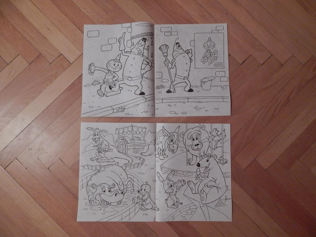 Разворот. Раскраски № 2.. Книги, журналы, учебная литература