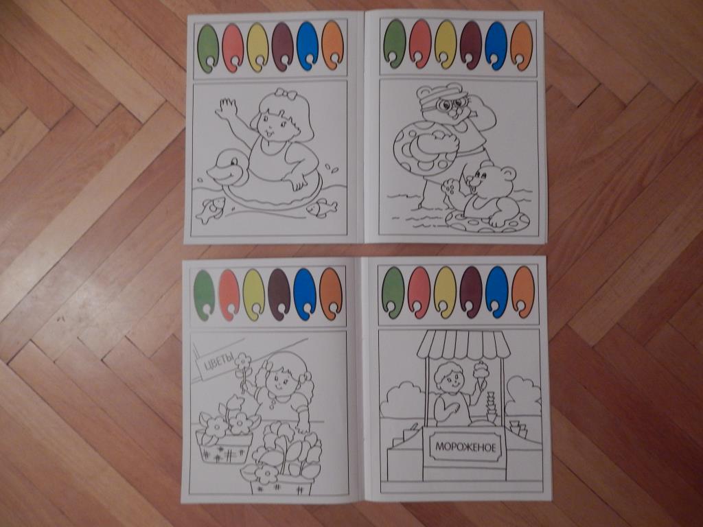 Разворот. Раскраски № 3.. Книги, журналы, учебная литература