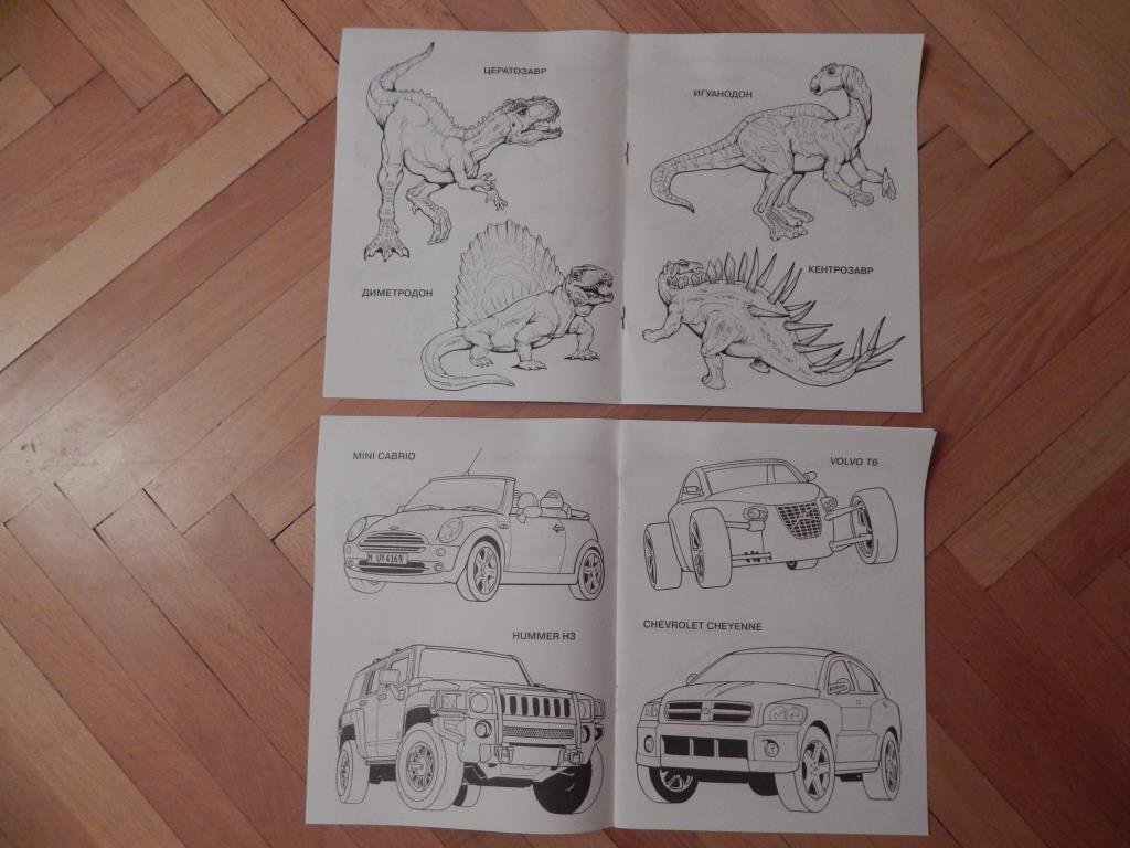 Разворот 1. Раскраски № 6.. Книги, журналы, учебная литература