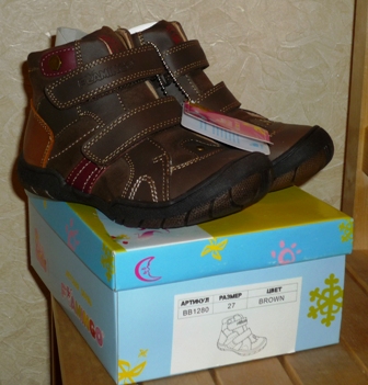 Пристроено