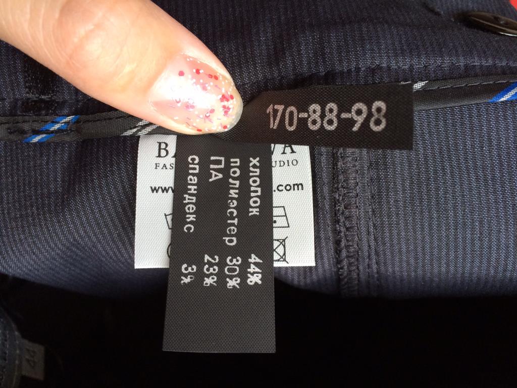 пристроено