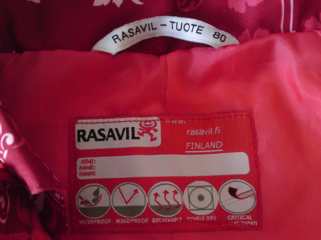 пристроено