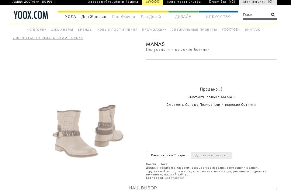 пристроено