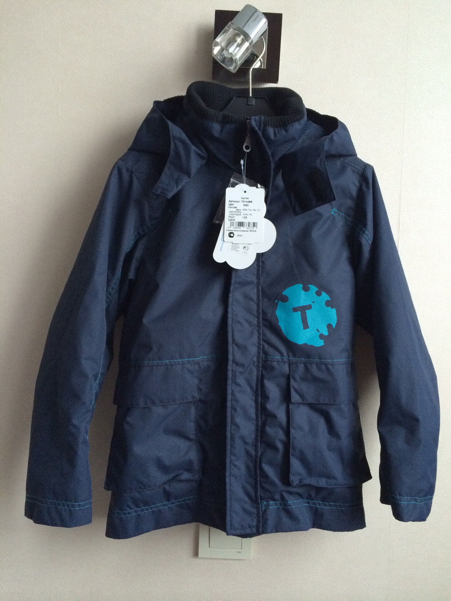 пристроено