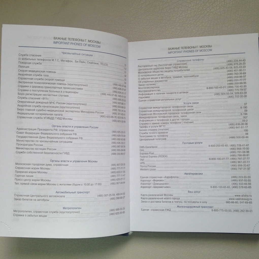 Канцтовары