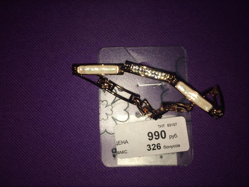 браслет. Украшения, брелки