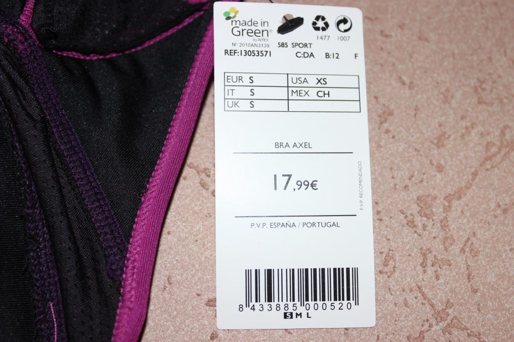 пристроено