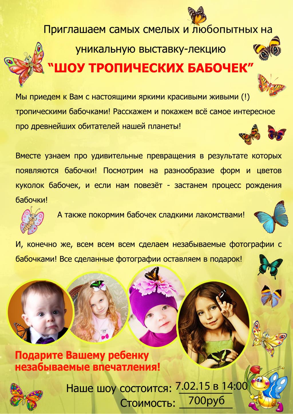 Студия ApArt12