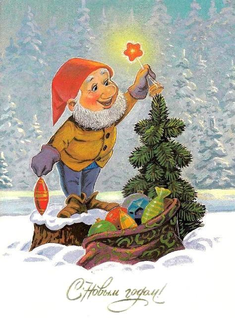 Пряники Новый Год 