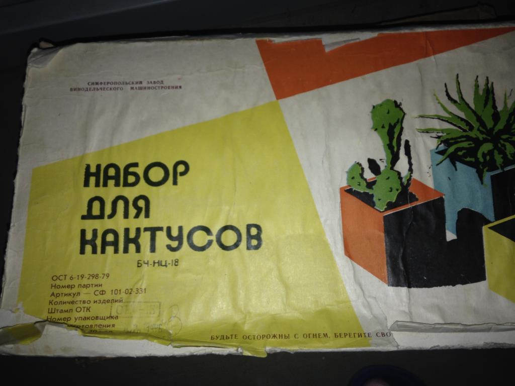 набор фото коробки. Резерв для моих хотелок