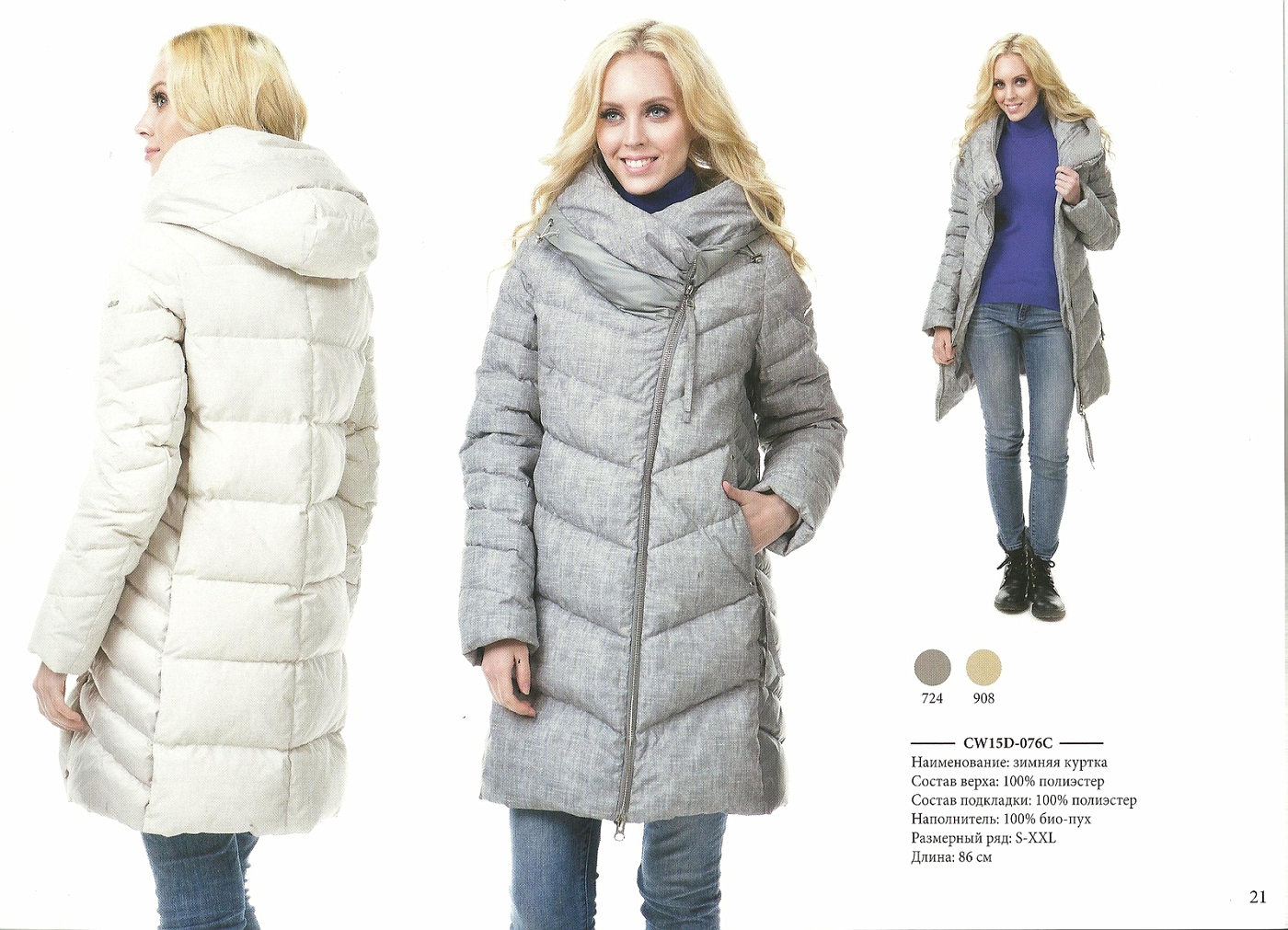 Букет второклассника 02.09.2013