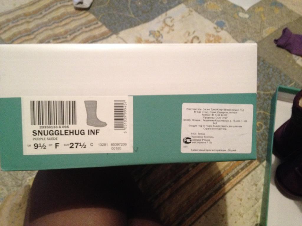 Детское (НОВОЕ, Продажа)