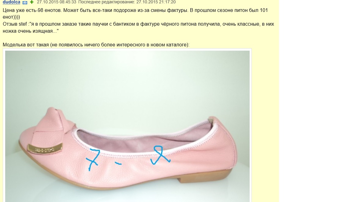 пристроено