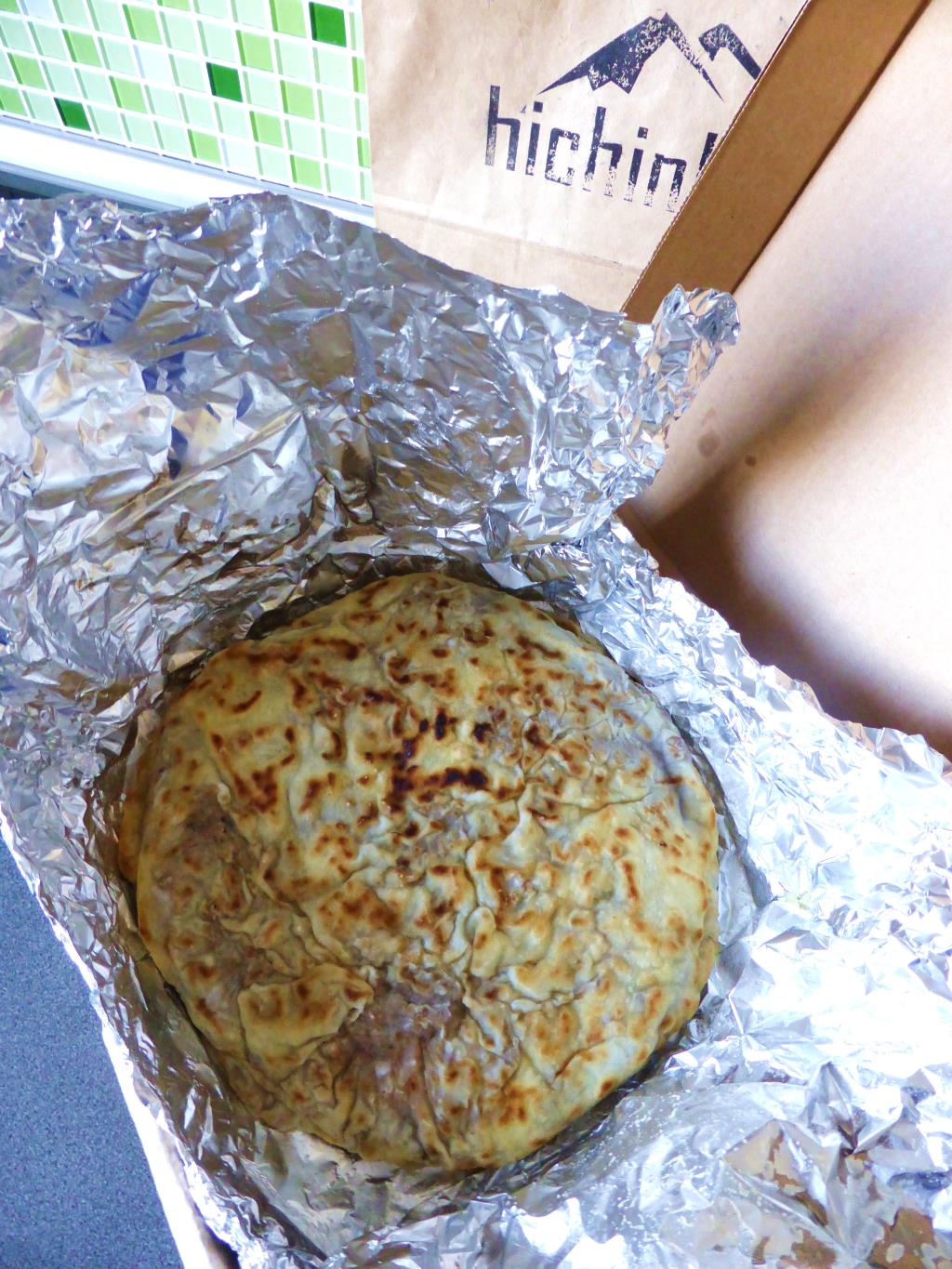 БУКВА Х! :)  от stvetavan(в системе september2003)