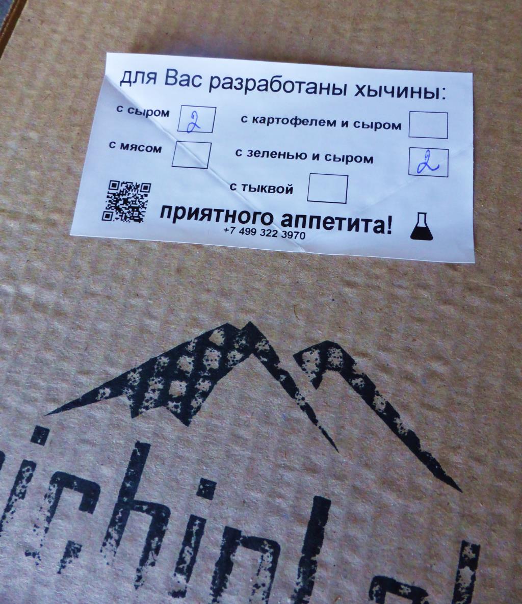 БУКВА Х! :)  от stvetavan(в системе september2003)