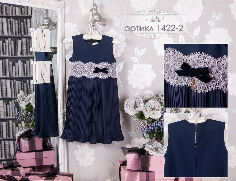 Сарафан MONE размер 152. Пристрой