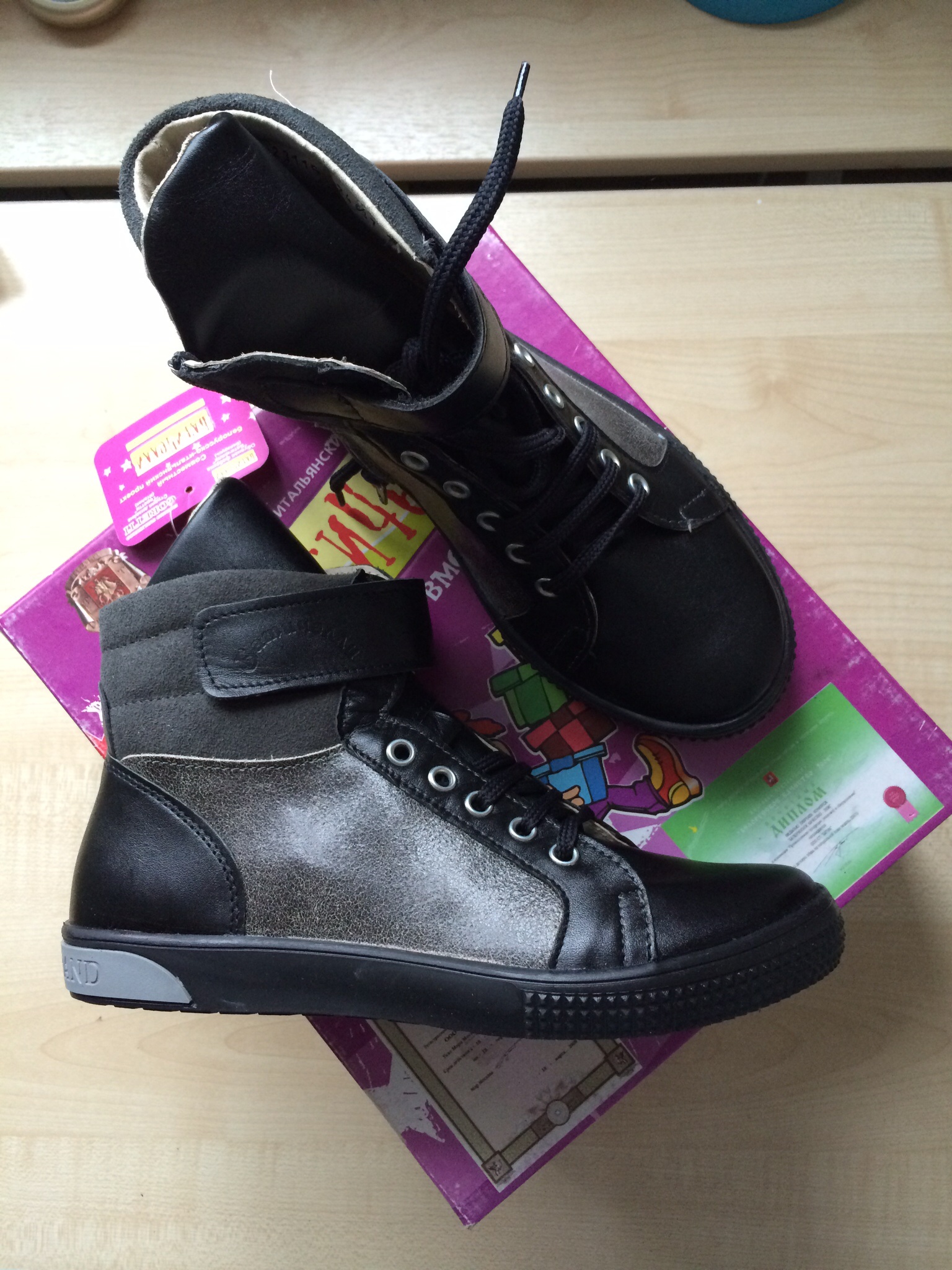 пристроено