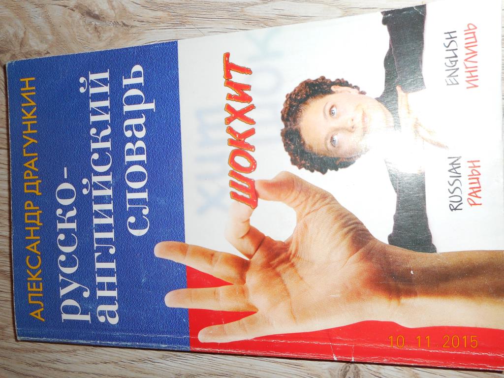 Учебники, книги, энциклобли :)