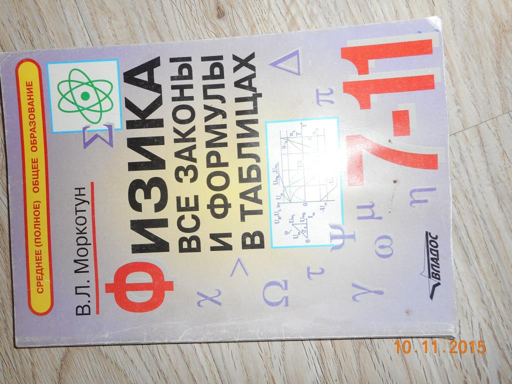 Учебники, книги, энциклобли :)