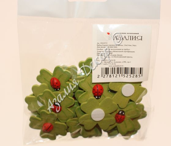 Божья коровка на листике. Творчество