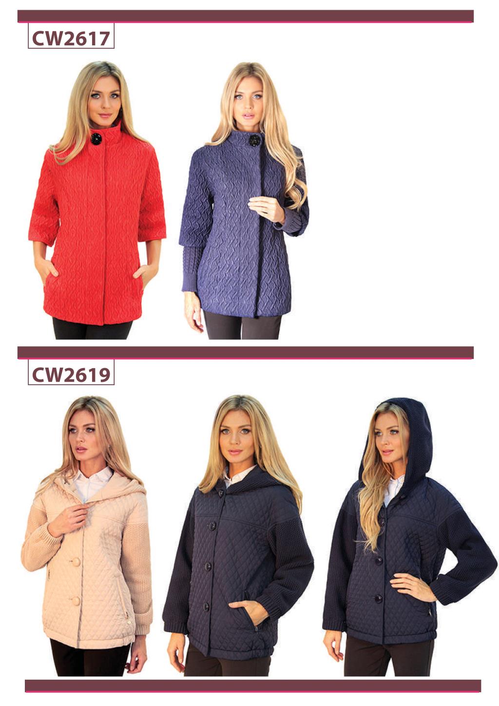 ЖЕНСКИЕ куртки SKAN*NDI (Финляндия)