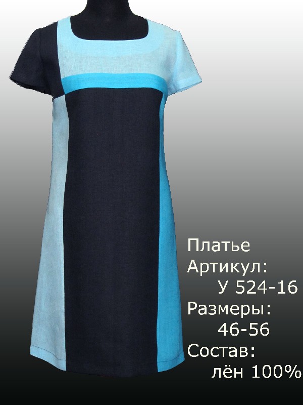 Елецкие узоры