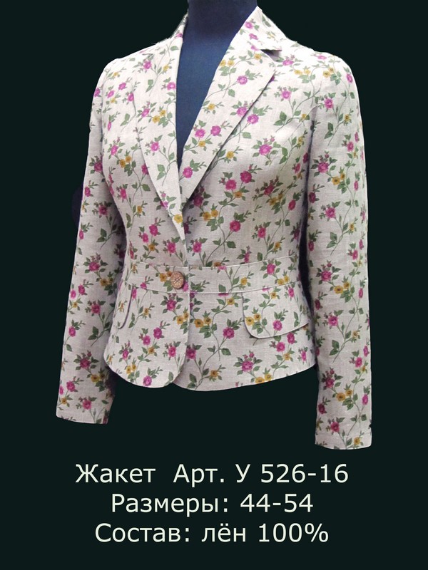 Елецкие узоры