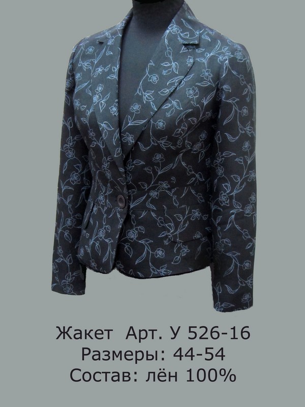 Елецкие узоры