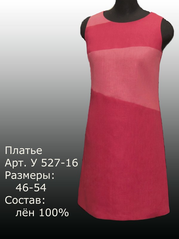 Елецкие узоры