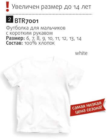 Пристрою детское