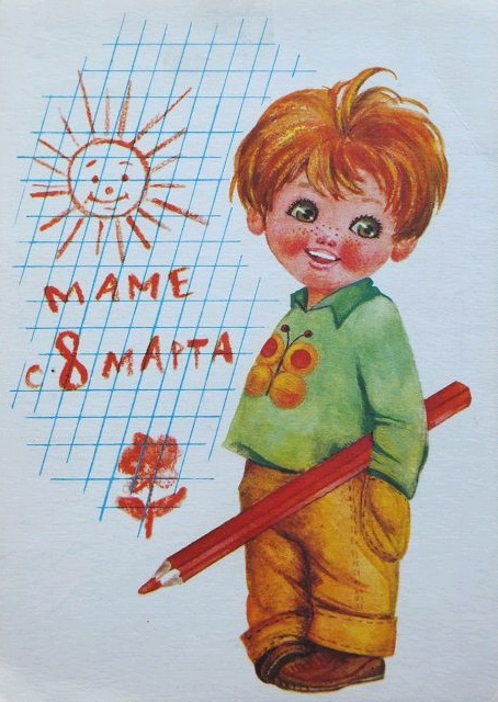 8 марта, 23 февраля, 14 фев